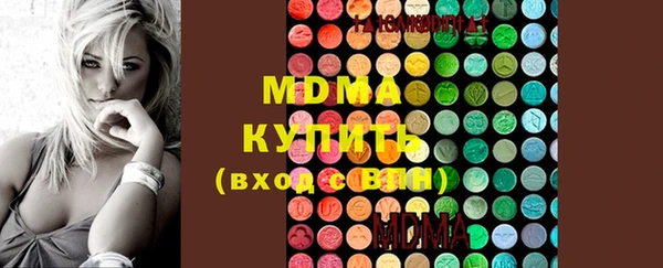 MDMA Premium VHQ Хадыженск