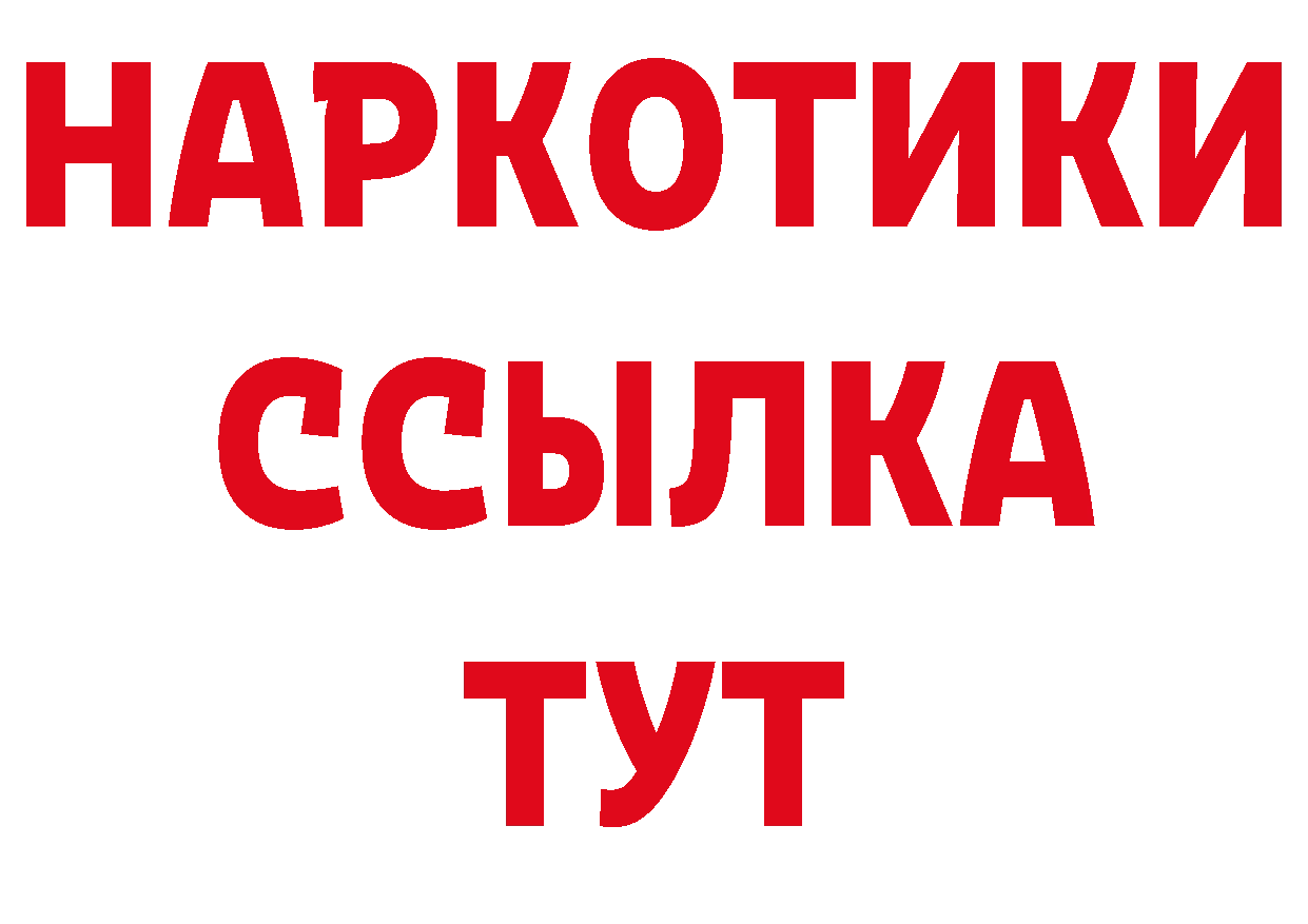 Героин гречка вход дарк нет мега Железногорск-Илимский